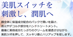 hikari56.png