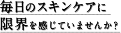 hikarihada.png