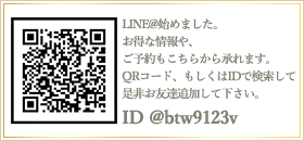 LINE@